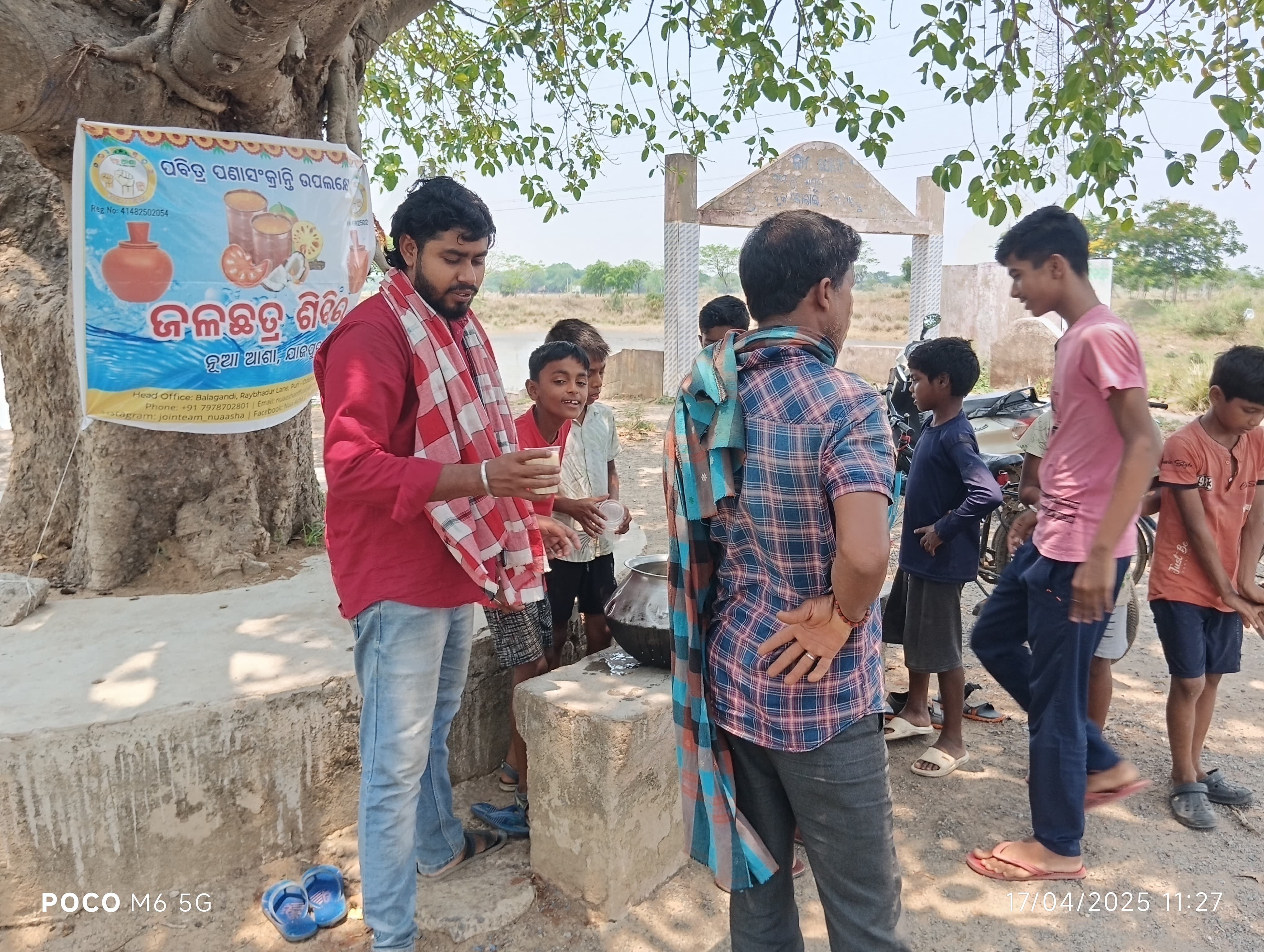 ପଣା ସଂକ୍ରାନ୍ତି ଅବସରରେ ଜଳଛତ୍ର ଶିବିର