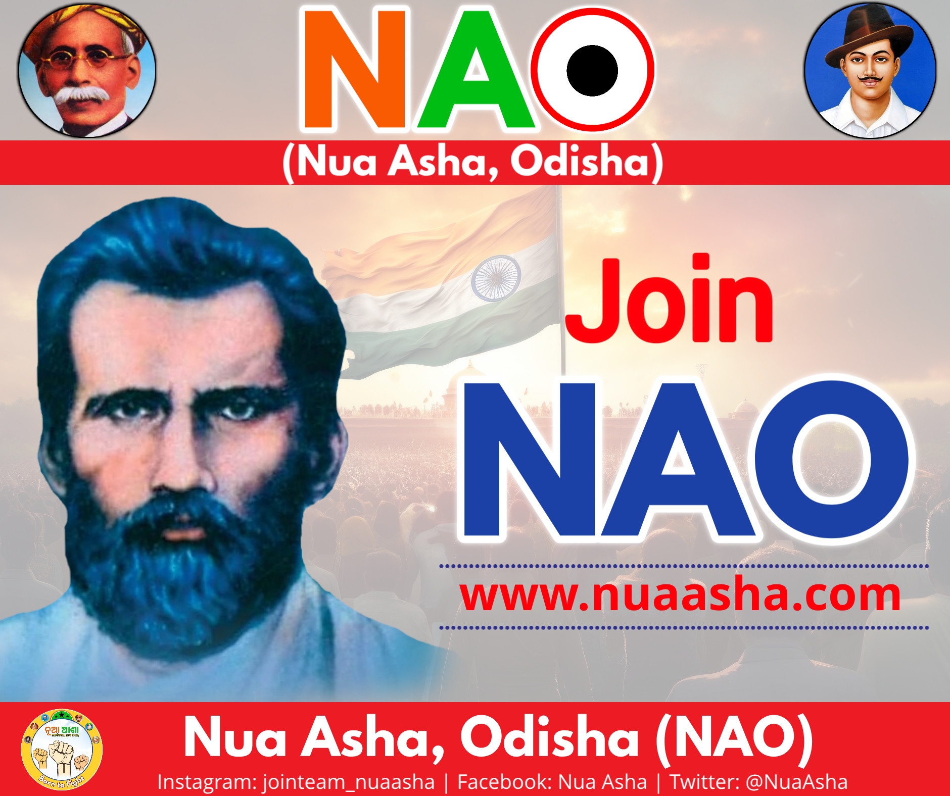 ଆସନ୍ତୁ "ନୂଆ ଆଶା" ରେ ଯୋଡି ହେବା